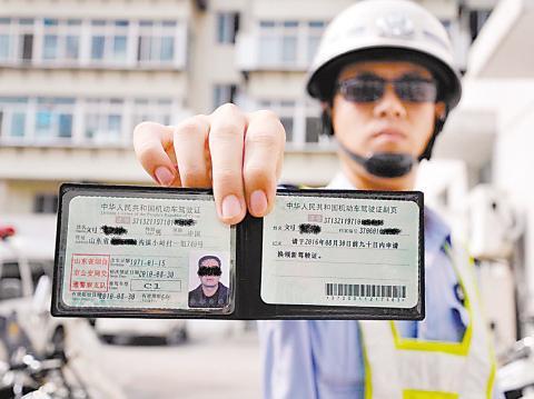 新密吸毒男子教人开车上路 因违规被注销驾照