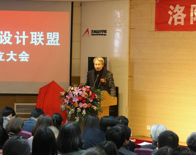 传承洛阳创意文化 洛阳市首家设计联盟成立