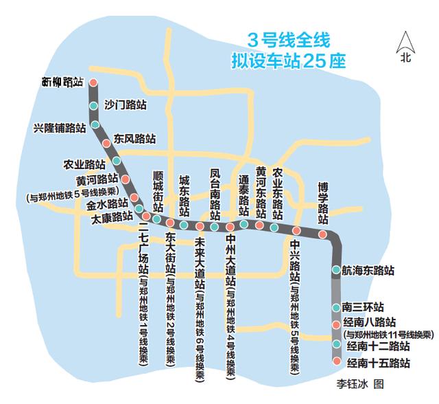 郑州地铁3号线年底开工 2018年年底竣工(图)