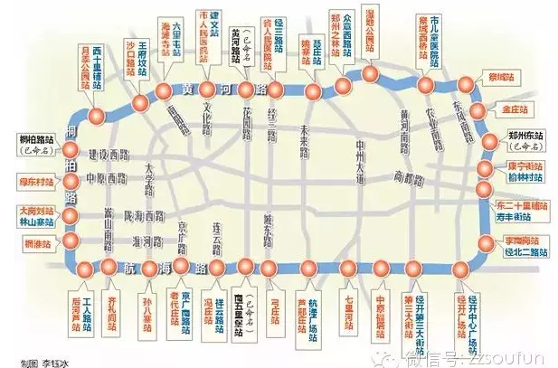 郑州21条地铁路线工期规划 快看看哪条在你家附近