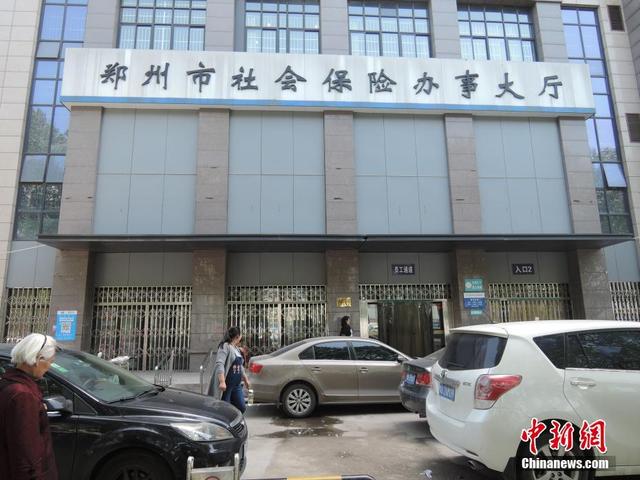 郑州市社保局跪式窗口玻璃围栏已撤掉