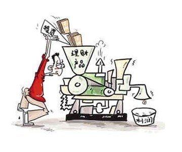 重生之影帝很高冷_保险为什么收入很高