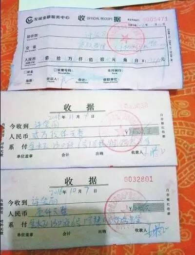 周口女子郑州买房遇限购 交给中介的4万多元咋办