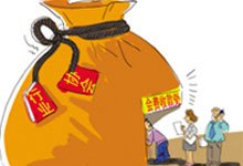 多行业的收费评选