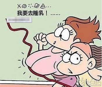 【花椒面】:<em>妹子,出来玩</em>早晚要还的!_大豫网_腾