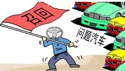 紧急召回百万辆车!严重可致命!有没有你开的