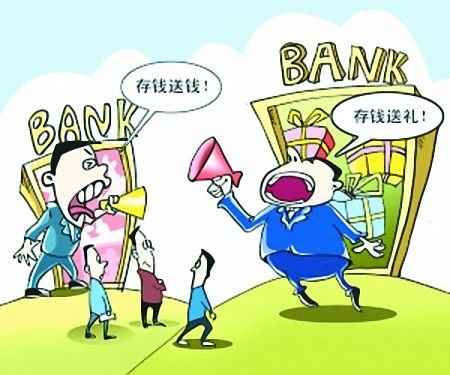 重生之影帝很高冷_保险为什么收入很高(3)