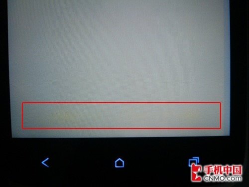 One X屏幕现黄斑 热销改版机缺点曝光