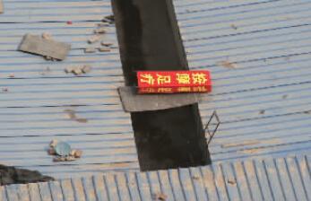 郑州城中村村民拆迁空地上建彩钢板房 部分出租