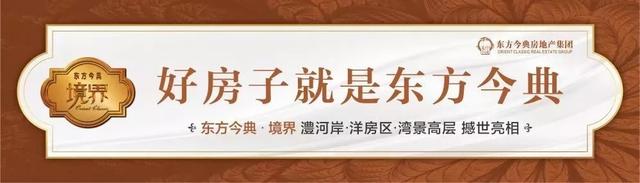 东方今典境界 | 周末含地没有雅影赏大片,面焚火冷仲夏夜!