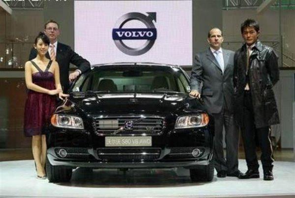 第七位:沃尔沃(volvo)