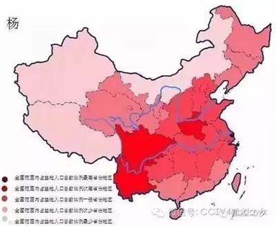 中国姓氏起源地曝光 看看自己的根在哪