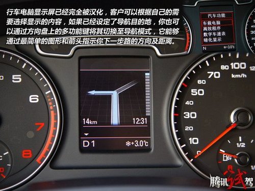 腾讯试驾国产奥迪Q3 35TFSI 入乡随俗