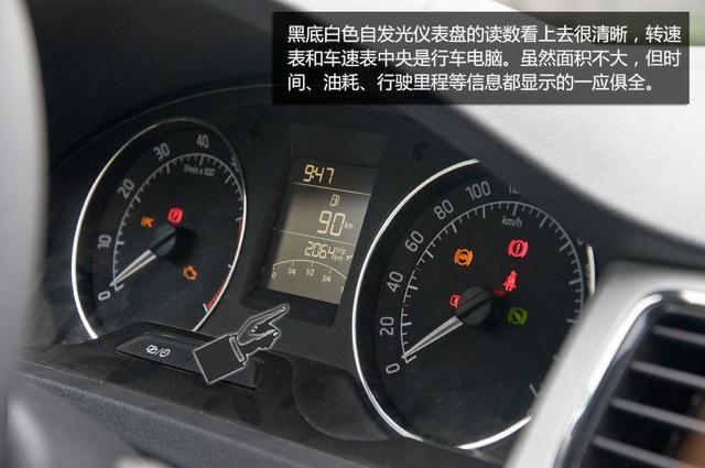 斯柯达昕动实拍跃级旅行车
