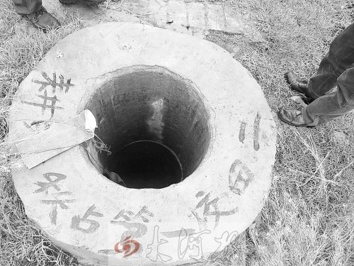 9岁童遭堂兄绑架投入机井 被砖砸装死躲过一劫