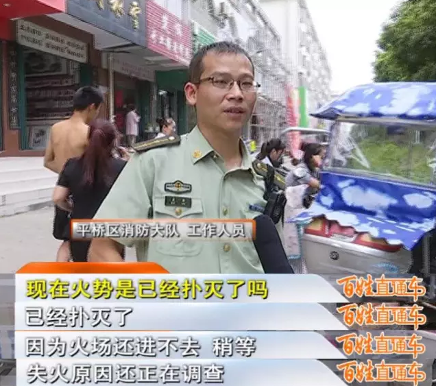信阳一餐厅突然起火 已是该店今年第二次起火