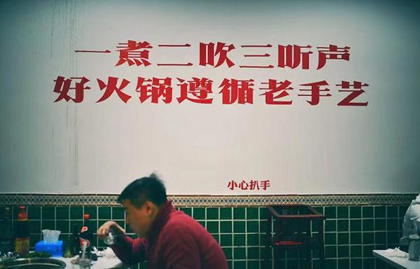 这口熬了十年火遍全国的火锅 终于来郑州了