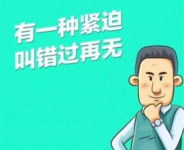 不曾错过的,才美好!!!