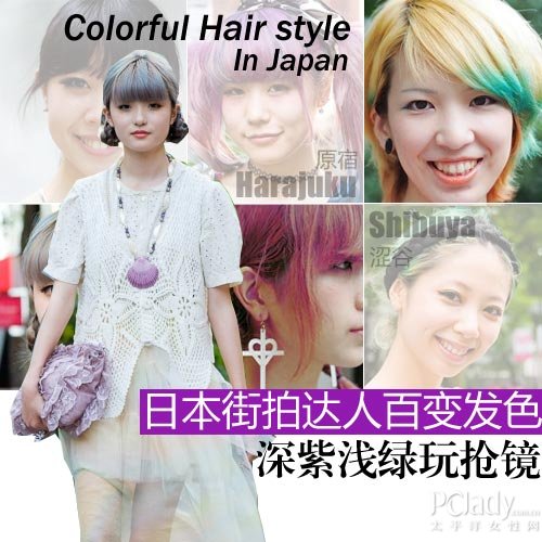 好色\u201d女生银发紫马尾秒杀镜头_大豫网_腾讯