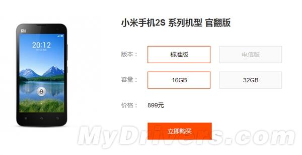 手机降价清仓 115035200.jpg