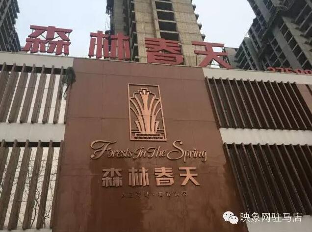驻马店一房地产工地塔吊断裂 19岁操作员坠亡