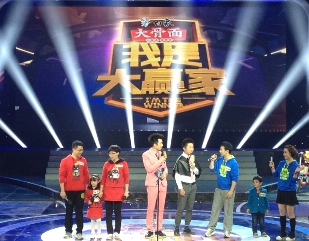 我是大赢家》令人惊愕最大赢家拿走所有奖品_大豫网