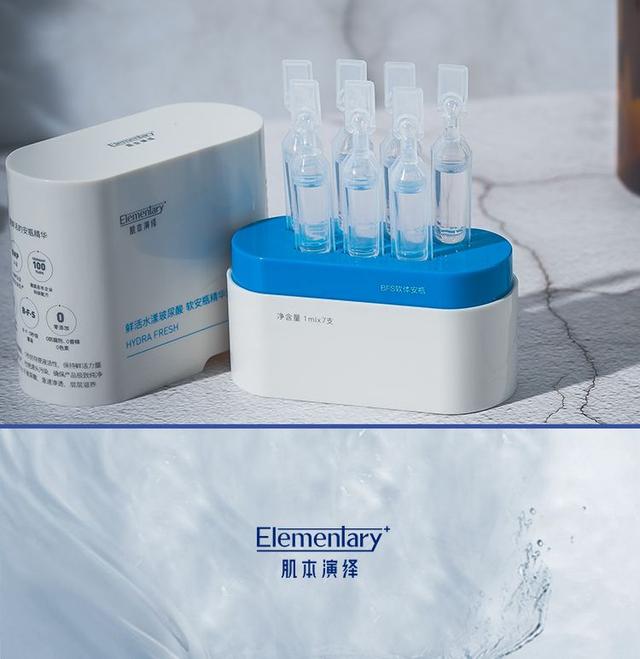 7天改善敏感肌!肌本演绎诚招各地市代理_大豫网_腾讯网