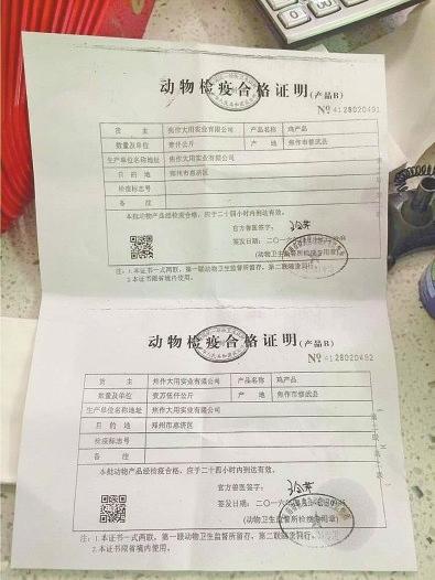 傳黃燜雞使用僵尸肉 鄭州市食藥監局開始排查