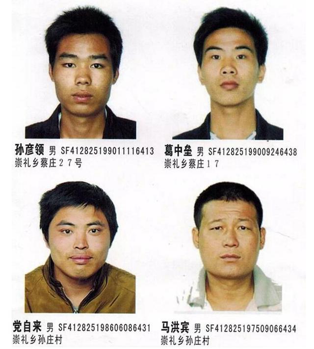 河南警方通缉113名在逃人员 均涉冒充军人诈骗