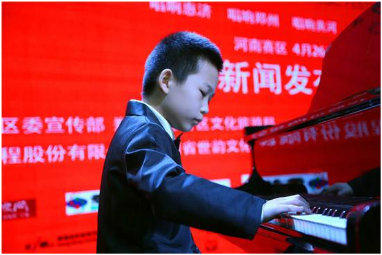 2018年第五届香港国际音乐节河南赛区正式启动