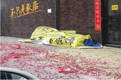 三门峡一对新人和两家门店因燃放烟花爆竹受处