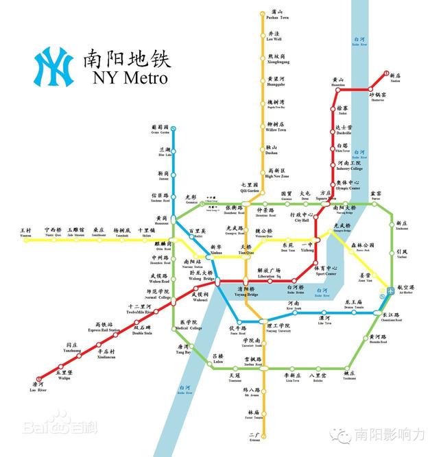 南阳规划修建13条地铁线 南阳市规划局辟谣图片