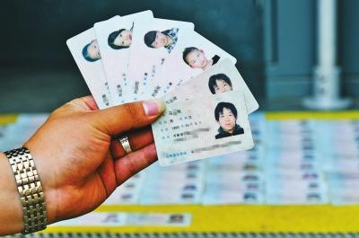 郑州乘客4年丢两次身份证 被同一公交司机捡到