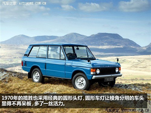 车轮上的英国 大话英国汽车设计细节