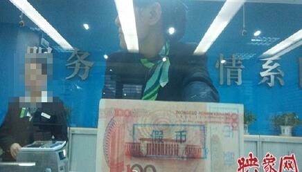 郑州市民在工行取钱取出百元假币 获赔偿1000