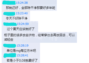 甲醇挥发的原理是什么_甲醇发动机原理(2)