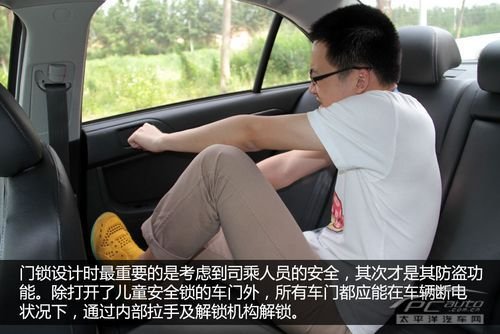 充分考虑车内逃生需求 汽车门锁结构解析