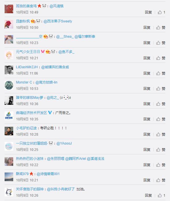 考研路上这些暖心事儿感动你了吗?