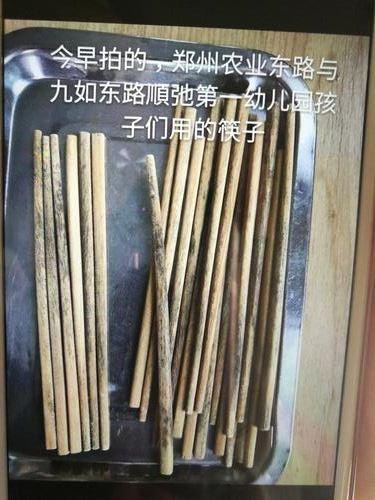 郑州一幼儿园餐具发霉 家长正微信群讨论却发现群没了