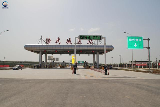 郑州至云台山高速公路修武收费站 正式开通运营