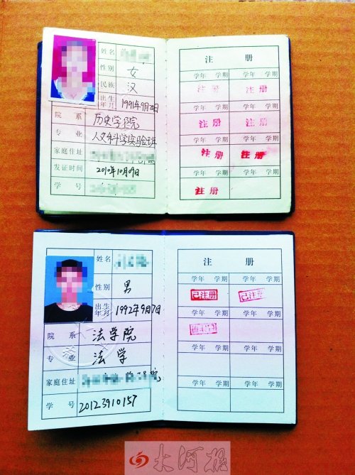 郑州一窝点仨月卖出700余本假学生证 盈利上万