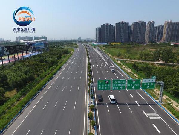 郑州机场高速南北双向八车道通车 以后更方便