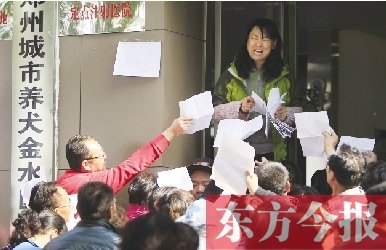 郑州金水区免费办犬证 市民带干粮狗粮凌晨排队