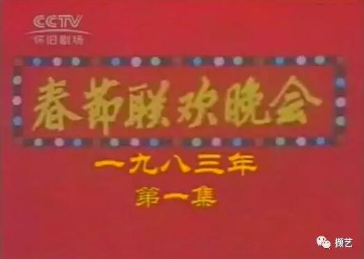 80后导演团队打造2017河南卫视春晚 众人期待