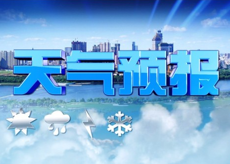 平顶山天气预报下载 147547966.png