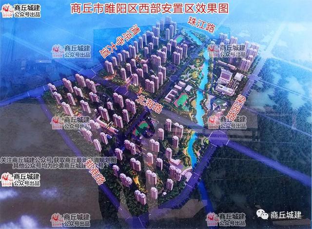 商丘市睢阳区西部新城安置区规划图