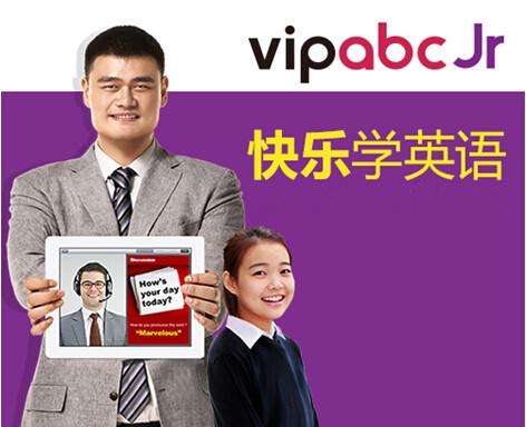vipabcJr在线学英语:暑假让孩子爱上英语