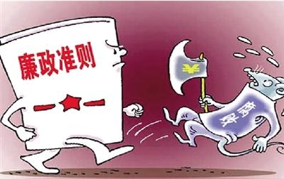 河南省高院出台十不准 随时欢迎各界举报