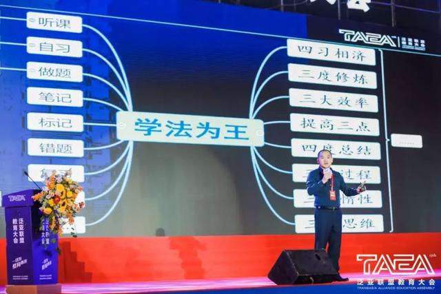 融合·嬗变 | 第十五届联盟大会在郑开幕，预见教育新未来