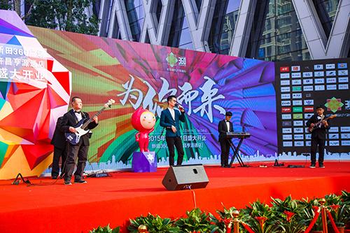 新田360许昌店盛大开业 李晨助阵潮人狂欢